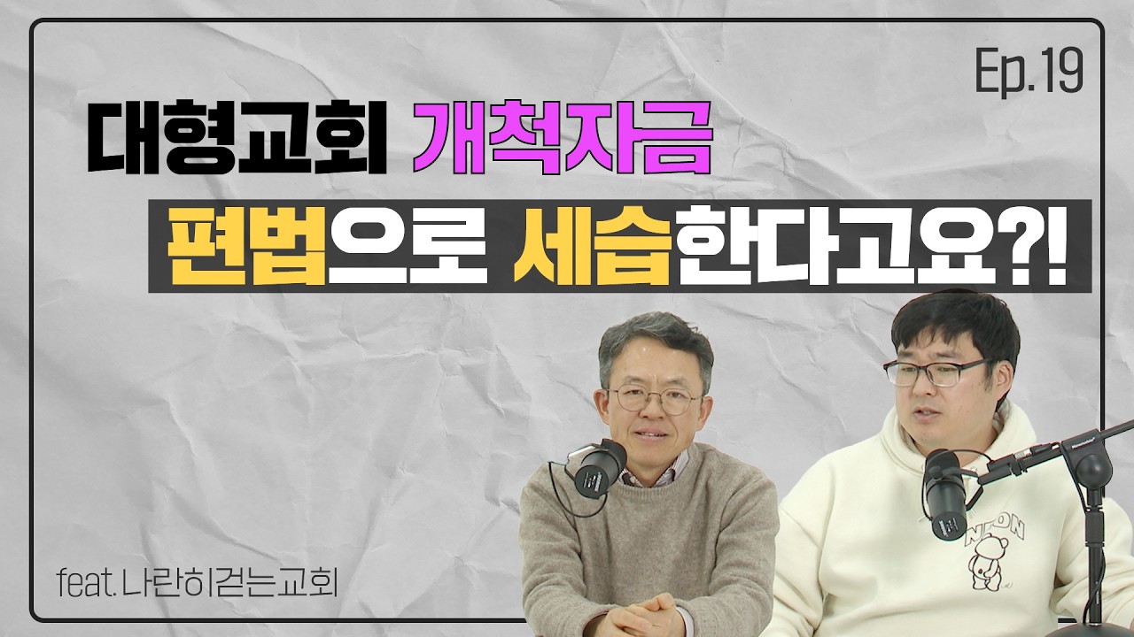 이번 사건의 본질은 ○○○○, 그리고 대안