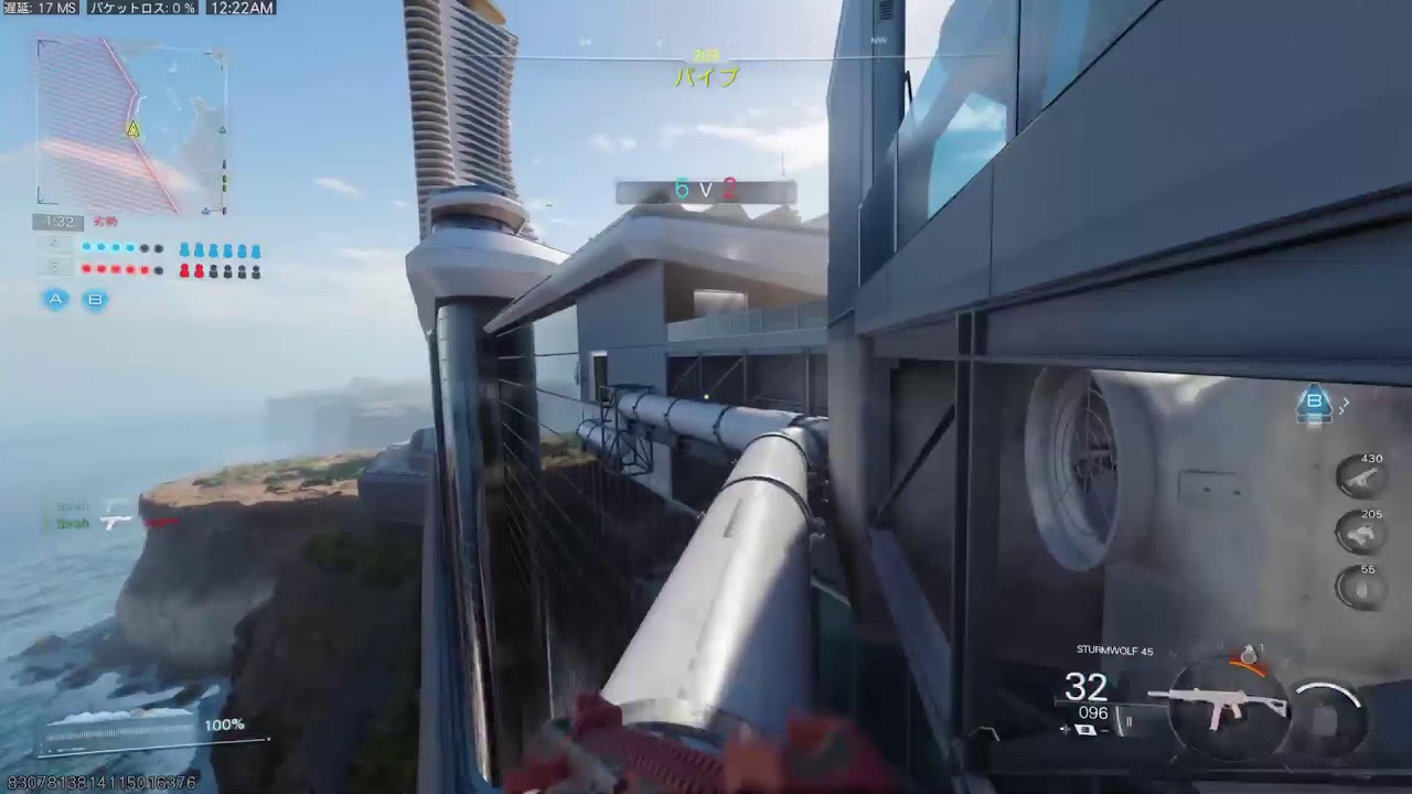 [COD:BO7]いつでもサーチ&デストロイ