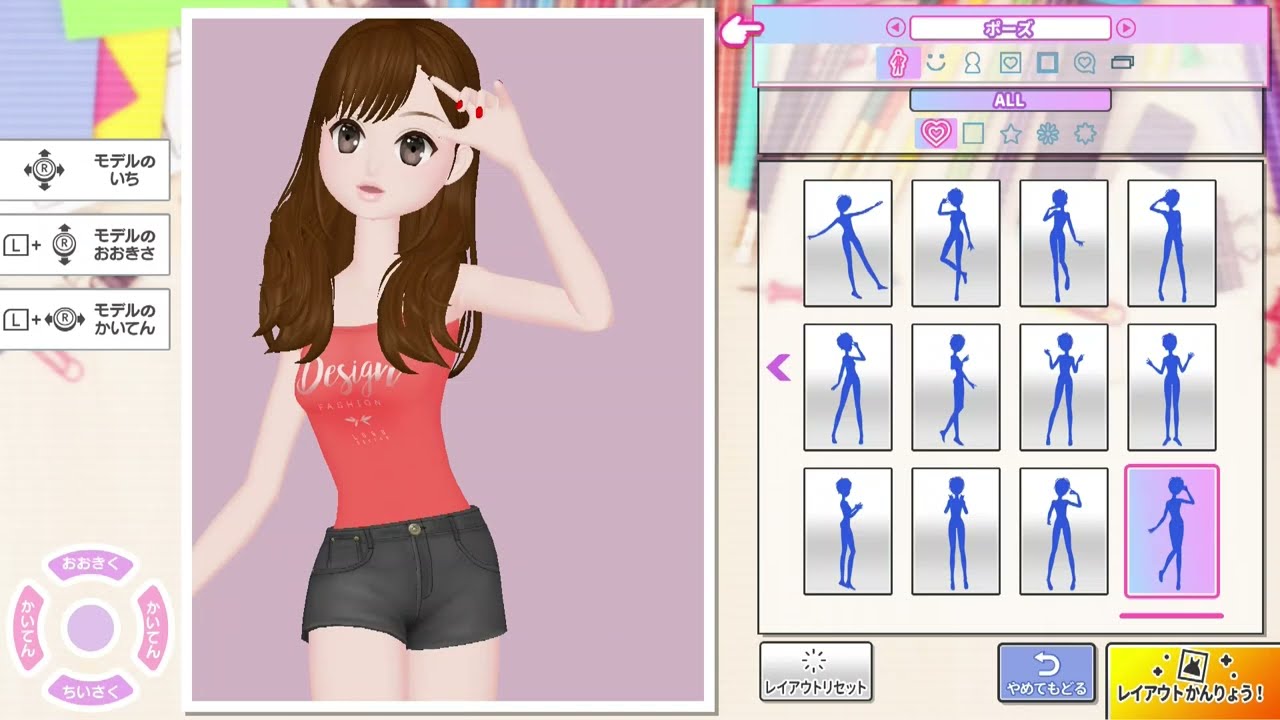 【セクシーショートパンツで徹底コーデ！】Model Debut2 #nicola　モデルデビュー2二コラ　セクシー　おしゃれ　ショートパンツ　かわいい　ガーリー　コスチューム　ホットパンツ