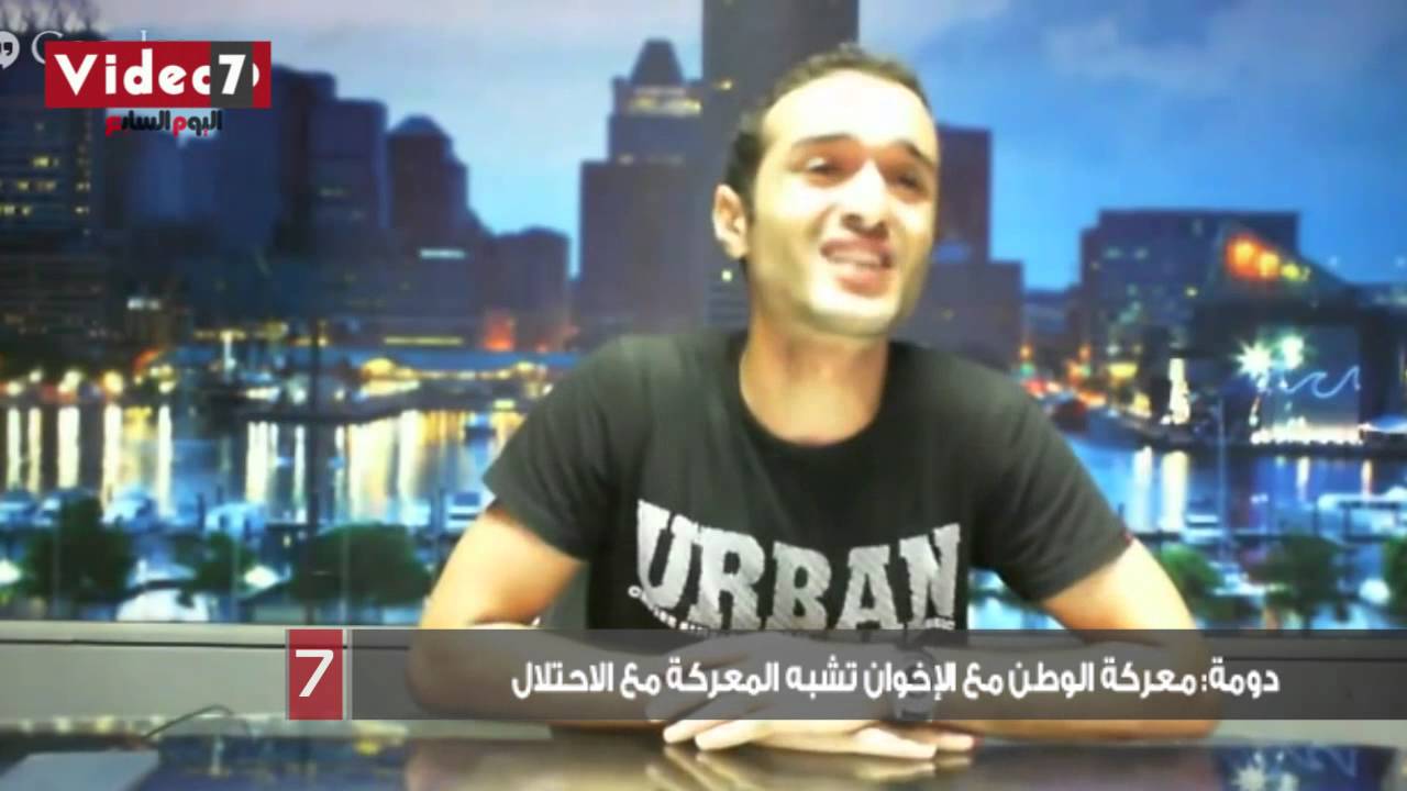 بالفيديو.. دومة: معركة الوطن مع الإخوان تشبه المعركة مع الاحتلال