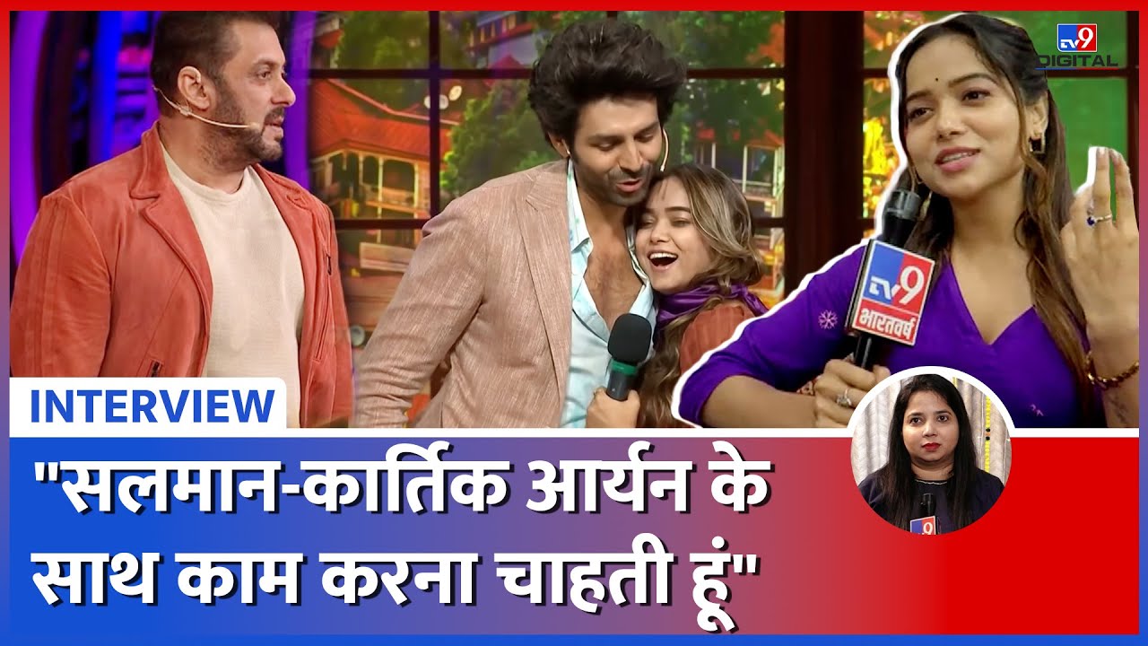 Jhalak Dikhhla Jaa Winner Manisha Rani ने बताई तीन ख्वाहिशें,Salman K, Kartik Aryan पर ये बोली #tv9d