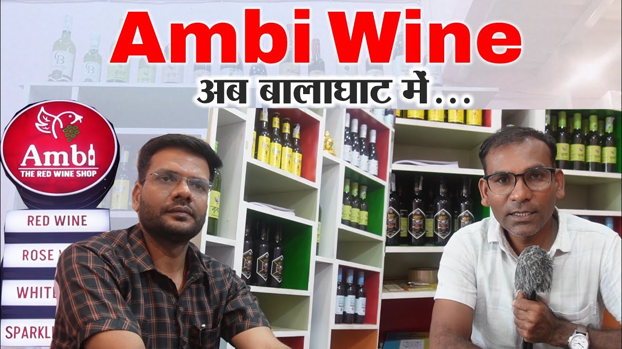 Wine🍷पीना गलत बात फिर भी शौक से पीते है लोग, ये वीडियो सिर्फ उन्हीं के लिए...#bgtmedia 