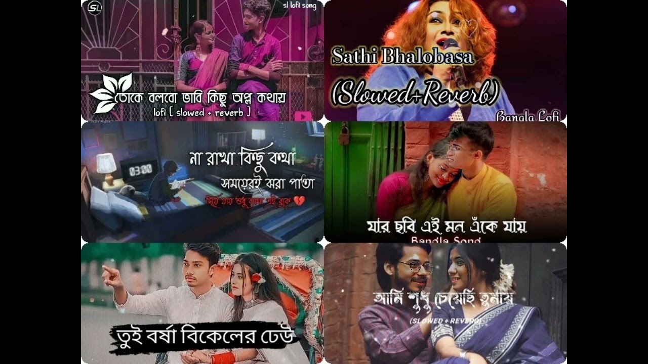 আমার মন তোর পাড়ায় // Amar Mon Tor Paray #bengali #romantic #songs 💖💘💘💔💔💔💔💔💔