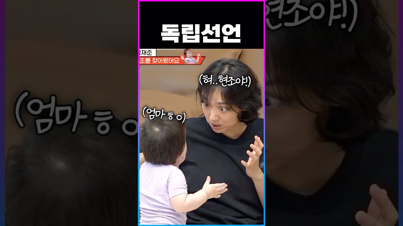 육아하면서 절대 잊지 못할 순간