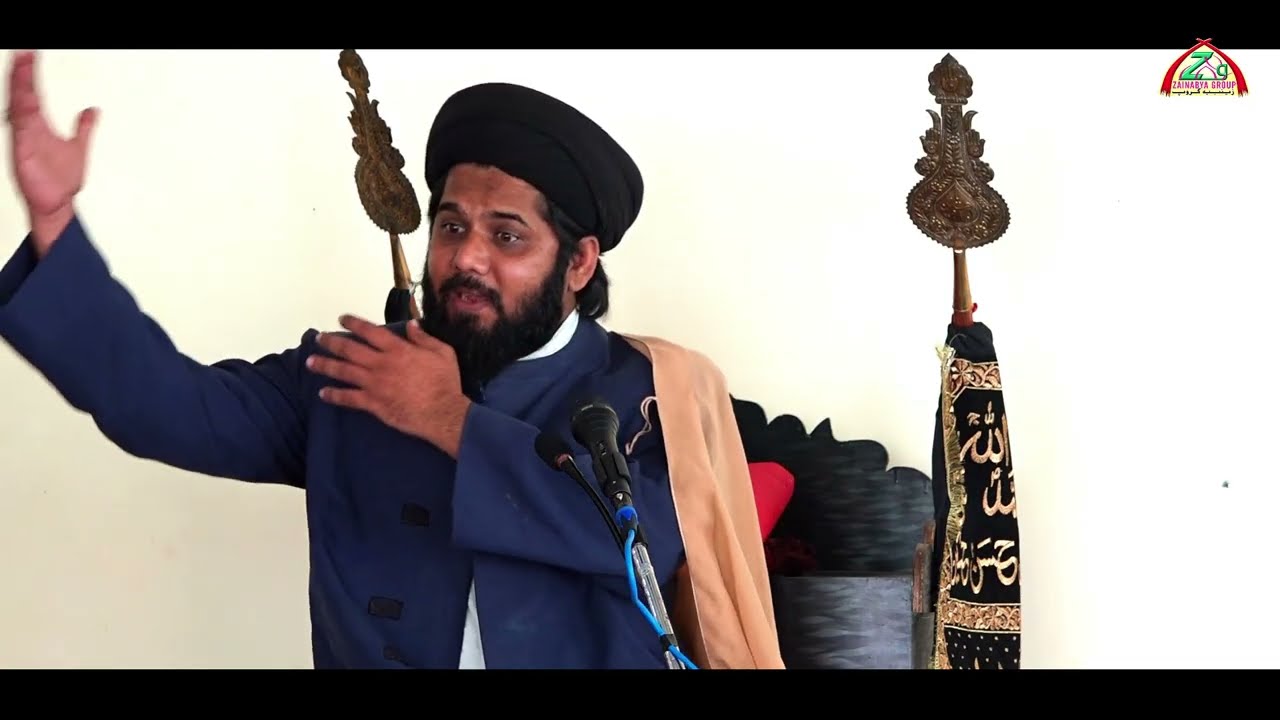 Maulana Athar Abbas Zaidi | Majlis e Chehlum | Nazim Husain Zaidi |