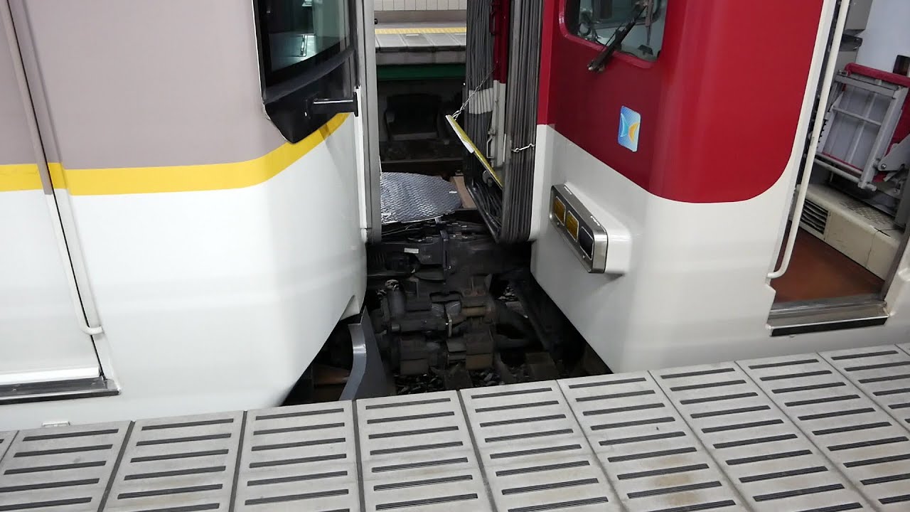 近鉄電車 9820系＋1252系快速急行・神戸三宮行（1252系解放作業）西九条駅・尼崎駅