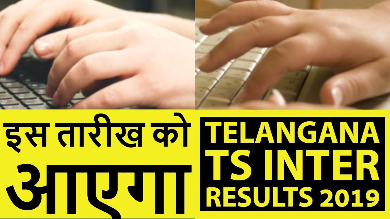 Ts Inter Result 2019 Release Date Time|Telangana 1st & 2nd Year Result 2019|