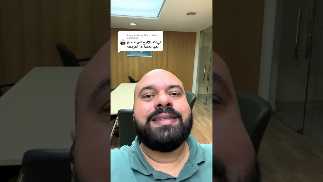 أفضل الوظائف بعيدا عن البرمجة