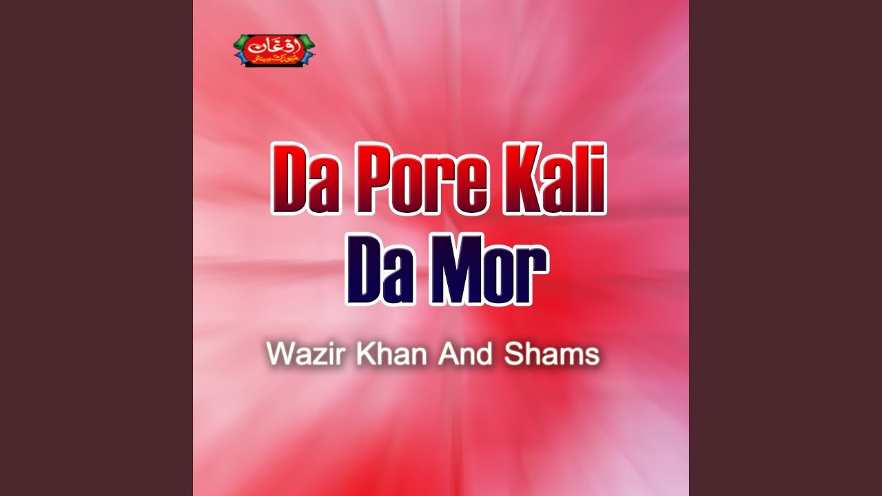 Adane Jenai Raza Godar Ta
