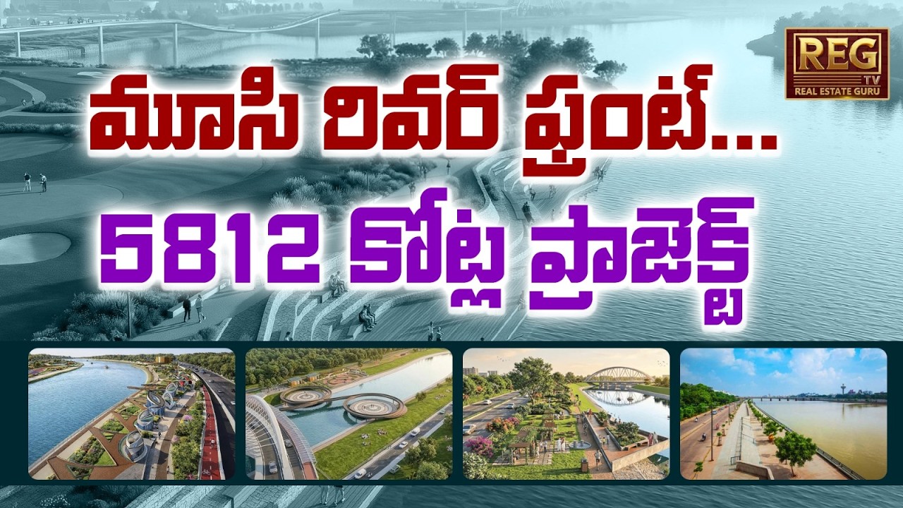 ₹5812 Crore Musi Riverfront Project | Hyderabad Set for Massive Transformation #musiriver#riverfront