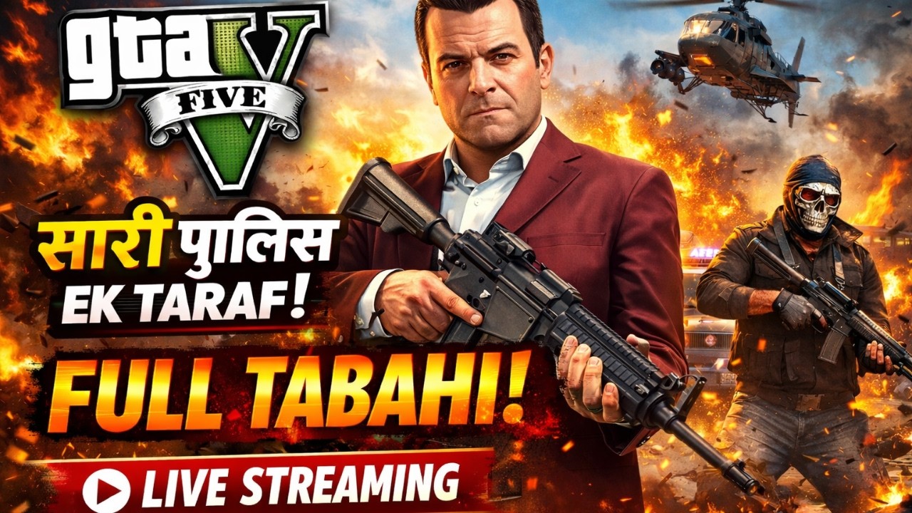 GTA 5  LIVE STREAM | D GAMEZONE Live Stream | POLICE CHASE |