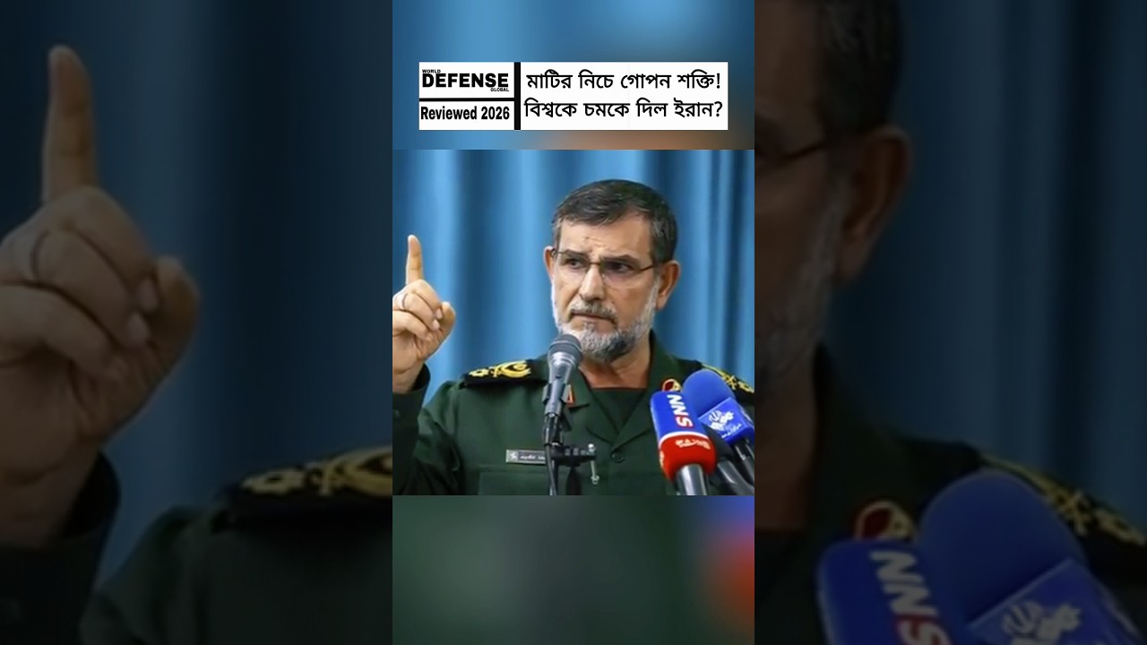 Iran&rsquo;s Underground Military Base Revealed? A Strategic Shift in Middle East Tensions