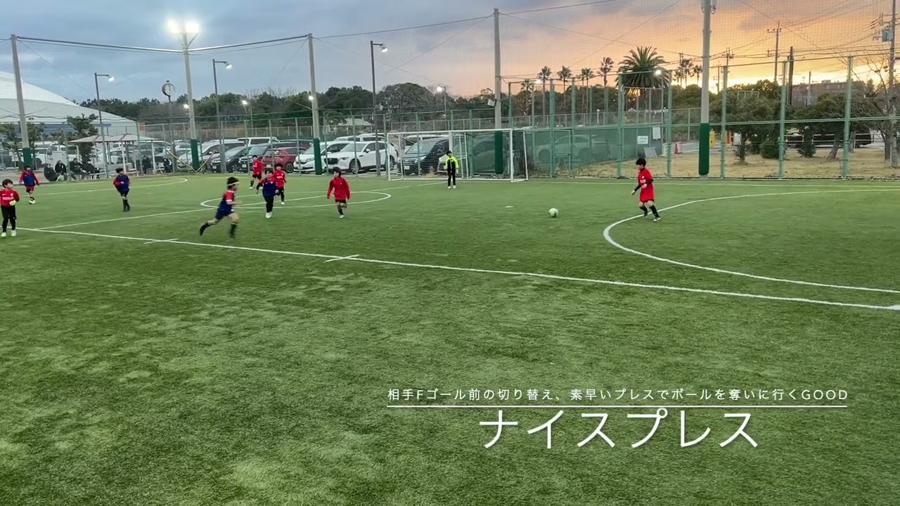 U9カンテラ クラス  テーマ「フィニッシュゾーン」