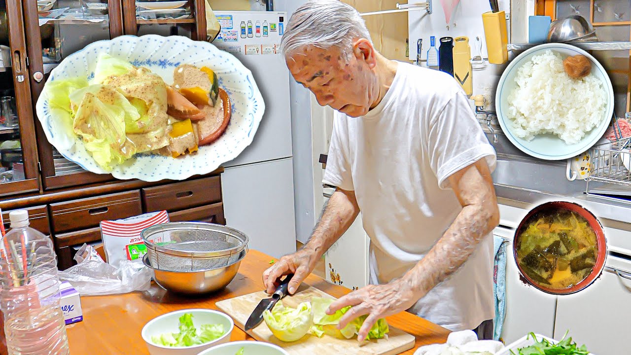 ８８歳おじぃが作る沖縄の健康朝ごはん「味噌汁」「サラダ」｜庭掃除