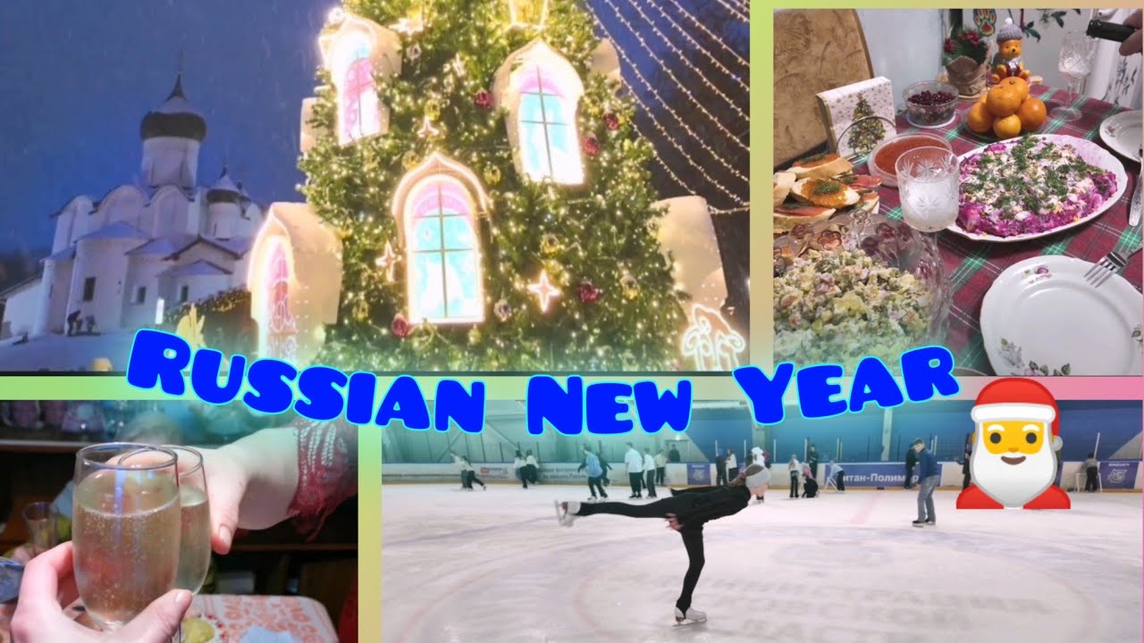 Celebrating New Year🎄winter vibe❄️ice skating⛸️ cozy homely atmosphere🎅🎁