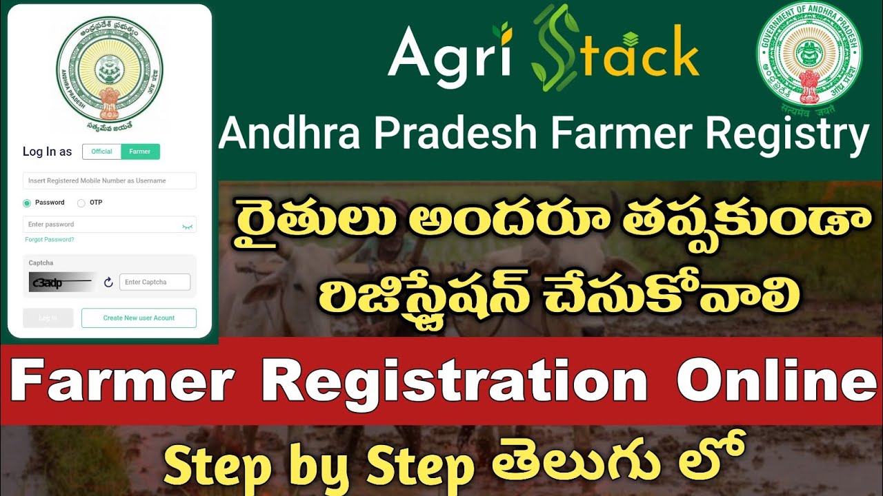 AgriStack Farmer Registration Process in AP Online 2025 | Farmers AgriStack Registration Online