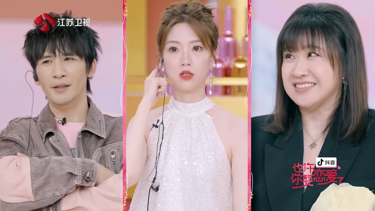 也许你要恋爱了 EP06 牵手成功率创新高！男嘉宾坚定的选择打动女神 20231222