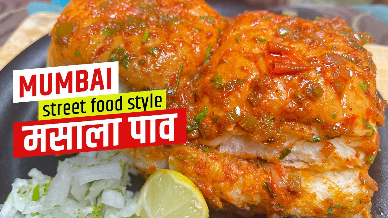 masala pav recipe | how to make masala pav | mumbai street style masala pav recipe