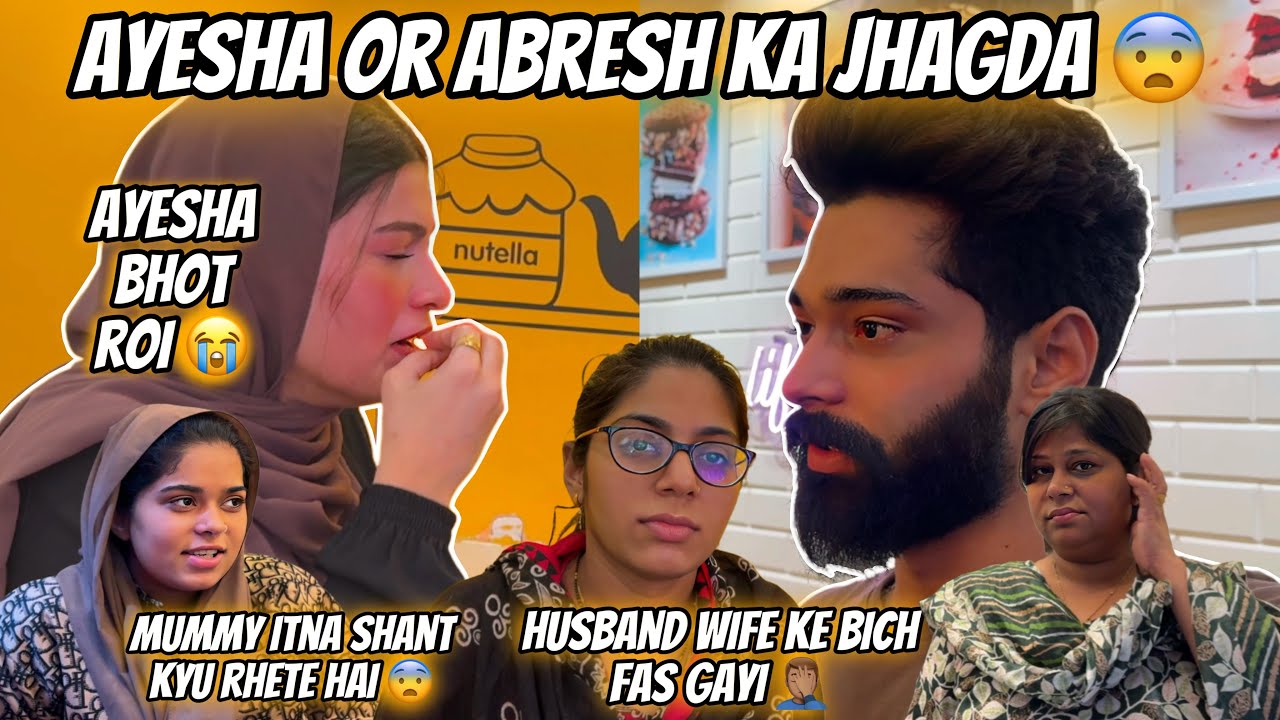Ayesha Or Abresh Ka Jhagda 😮 Ayesha Bhot Roi😭| Haifa Naraz Mummy Shaant Rhete | Zeeshan & Abresh