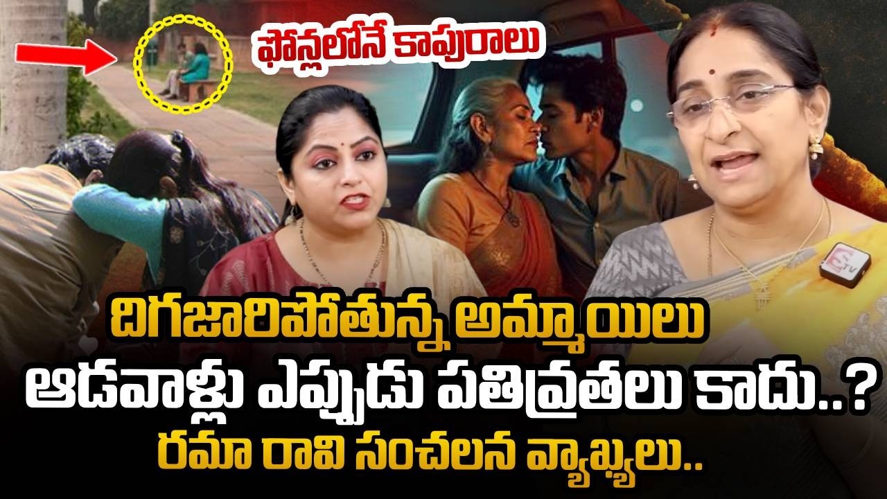 Ramaa Raavi Shocking Truth About on Extramarital Affairs | Husband And Wife | Fake Relationship