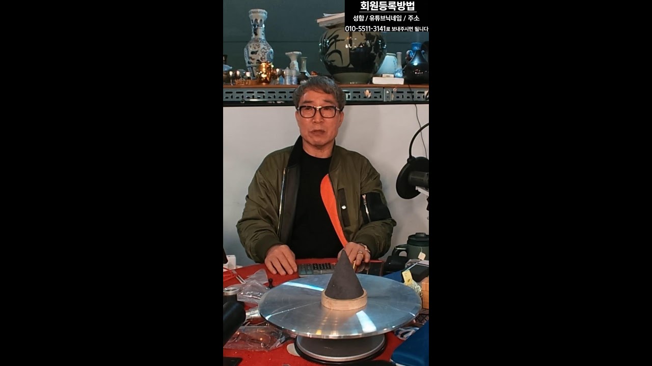 🌟대박수지경매장🌟2026년 3월 15일  일요일 방송 2부♥