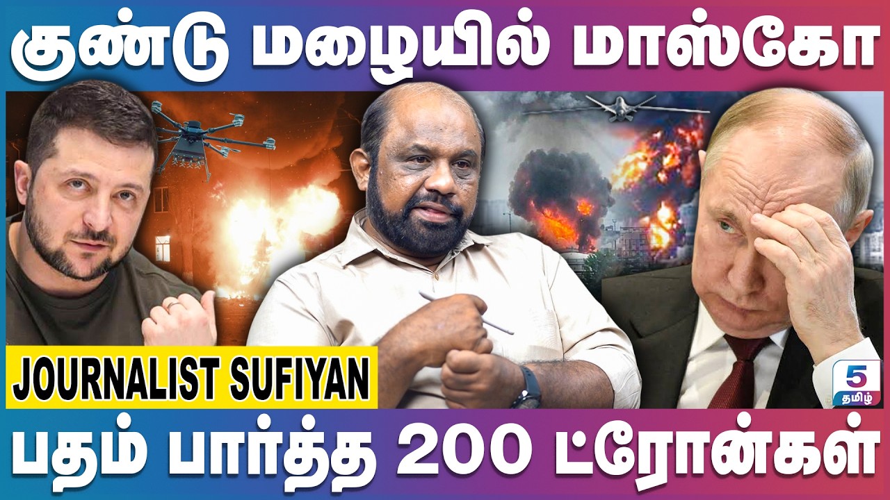 வரலாறு காணாத அடி | மாஸ்கோவில் உக்ரைன் குண்டு மழை | Russia-Ukraine War