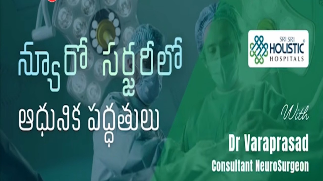 Health Time : Sr NueroSurgeon Dr Vara Prasad Suggestions | Sri Sri Holistic Hospitals | TV5 News