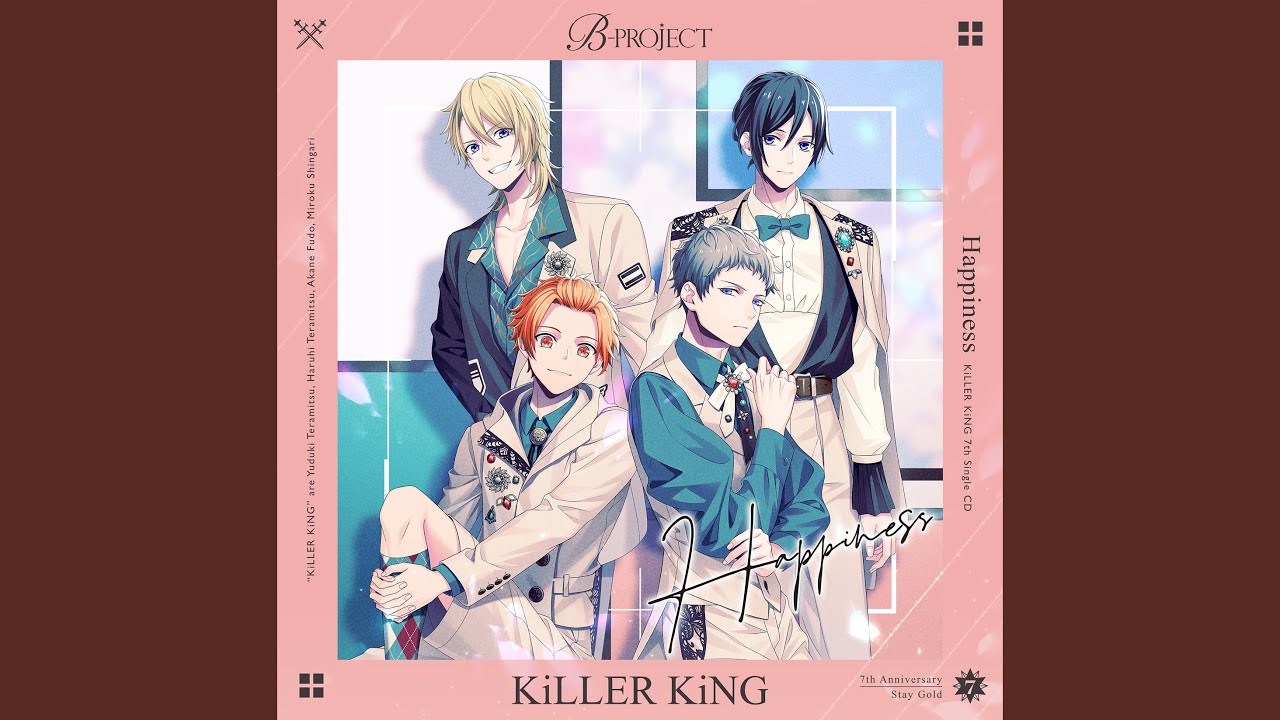 メイビー☆ヒーロー