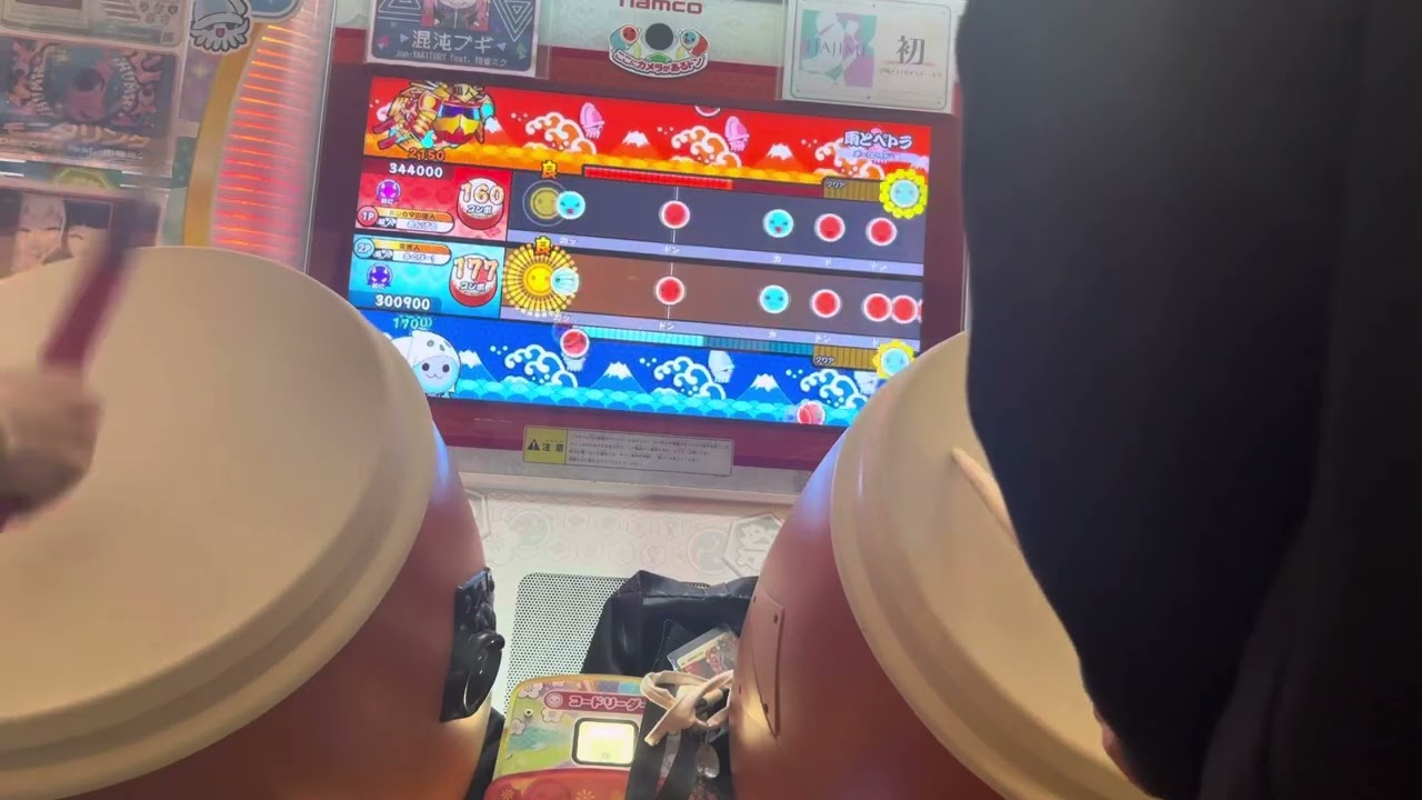 雨とペトラ　表裏ツイン全良