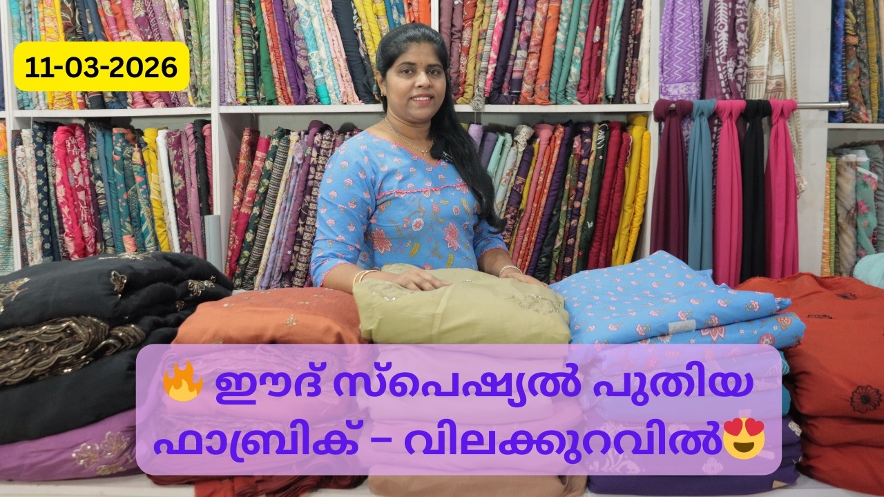 😍 ₹1180 Mul Chanderi Set | MAL CHANDERI BEEDS WORK | COTTON 3 PIECE SET | MAL CHANTHERI MIX & MATCH