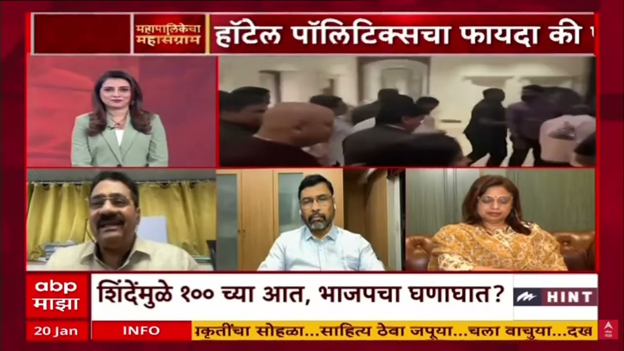 Zero Hour : मुंबईतील महापौरपदाचा वाद, दिल्लीत काय सुरू? शितल म्हात्रे म्हणाल्या...