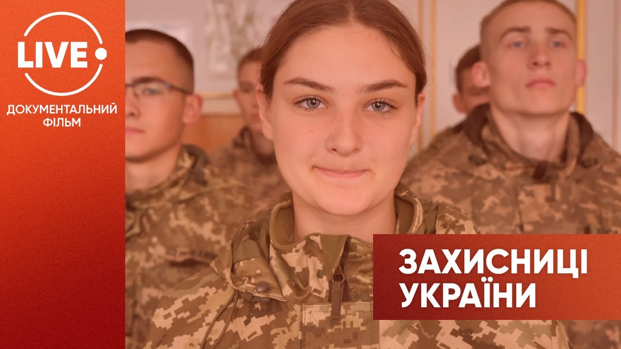 МОЛОДЫЕ ДЕВУШКИ в военном лицее: подготовка к службе