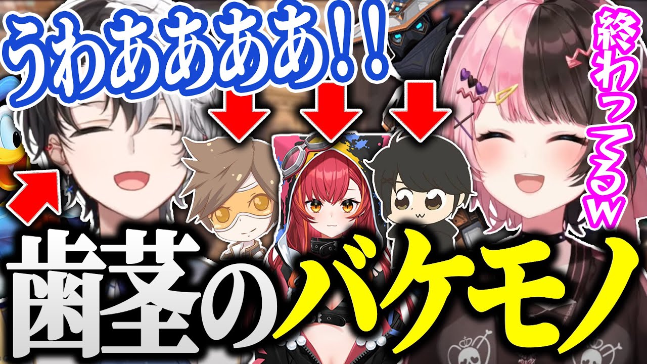 【面白まとめ】全員が歯茎剥き出し状態になってしまうkamito達のフルパヴァロが面白すぎたwww【VALORANT/切り抜き/かみと/橘ひなの/猫汰つな/ギルくん/デューク】