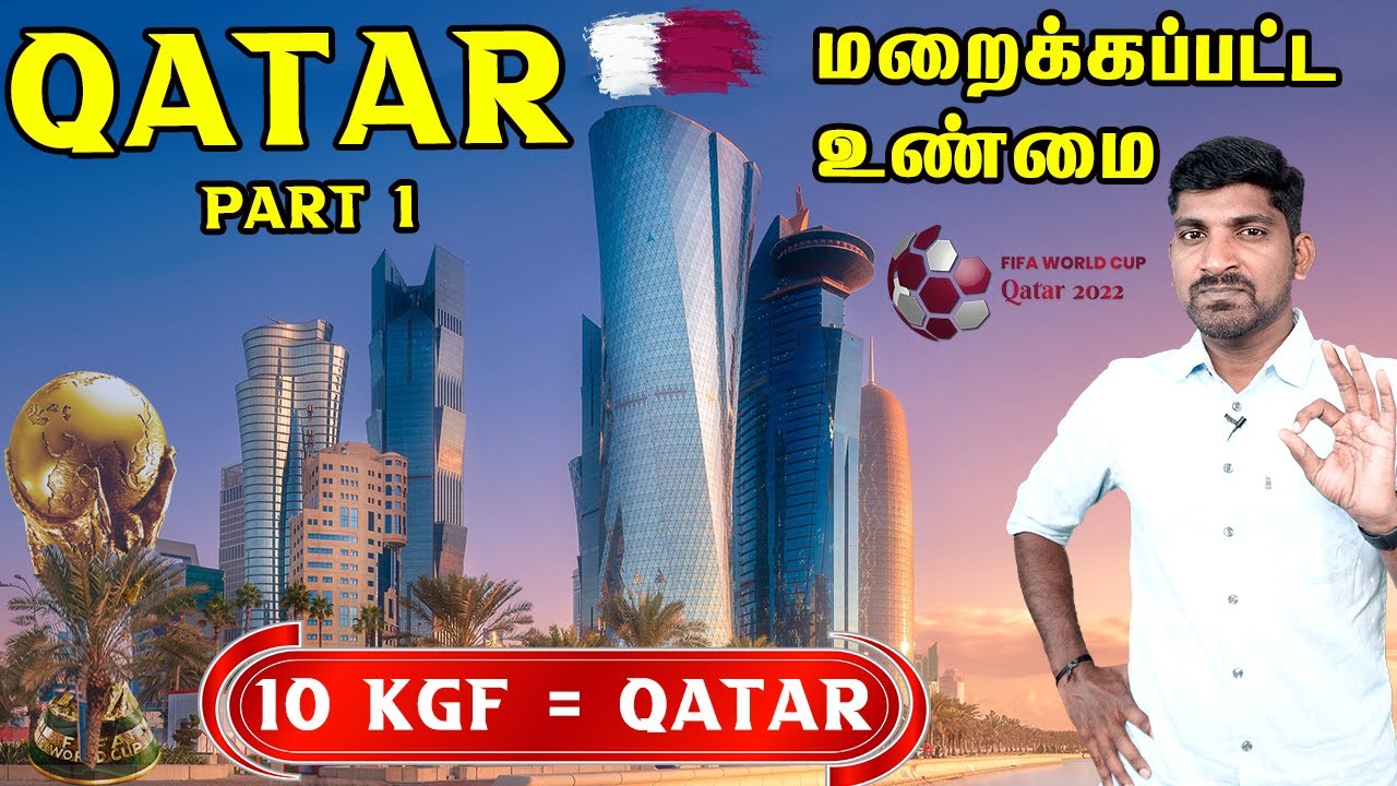 கத்தார் யாருக்கு எதிரி | Qatar Real Face Exposed | Why is Qatar So Rich? Part 1 | Tamil | Pokkisham