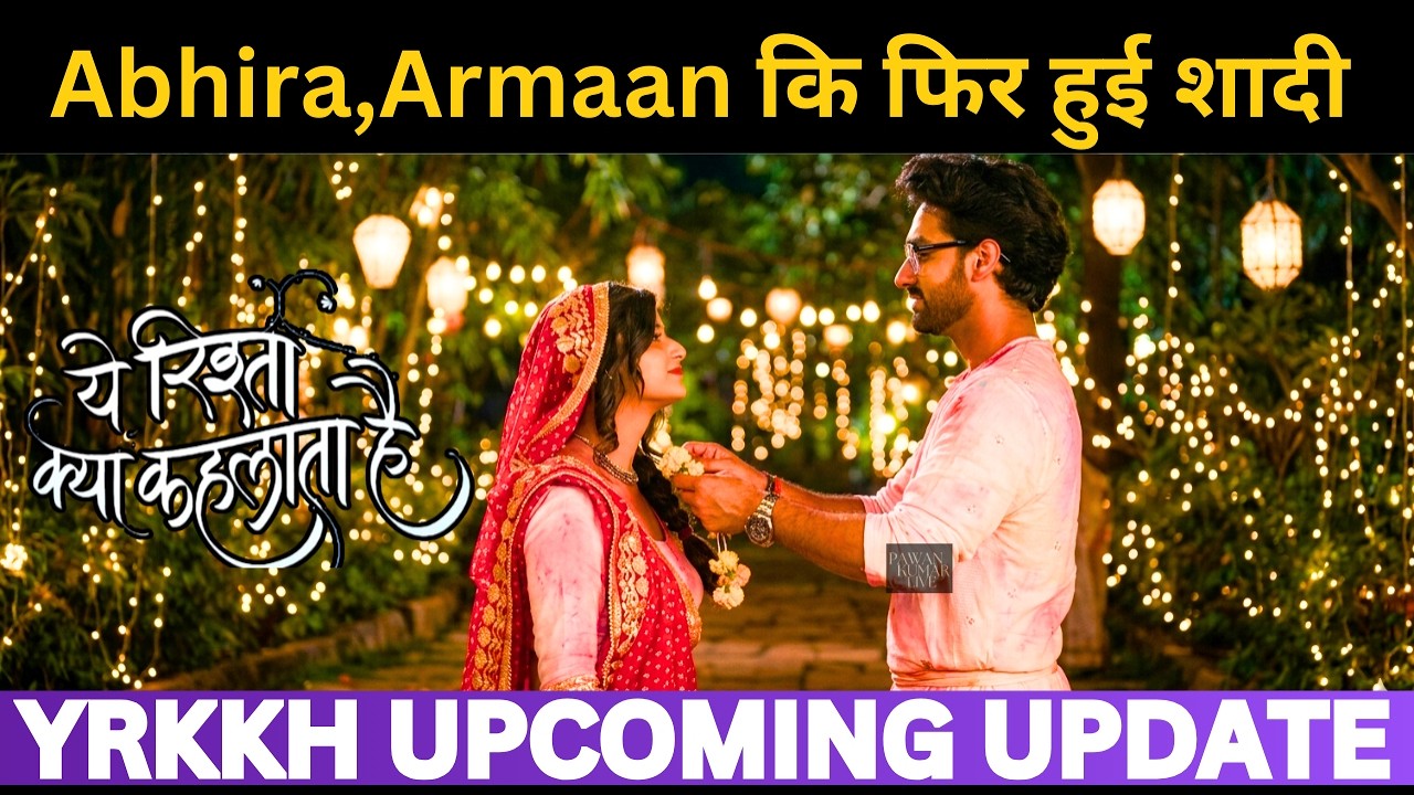 Abhira, Armaan कि फिर हुई शादी|Yeh Rishta Kya Kehlata Hai Today Episode-5 March 2026| LATEST UPDATE 
