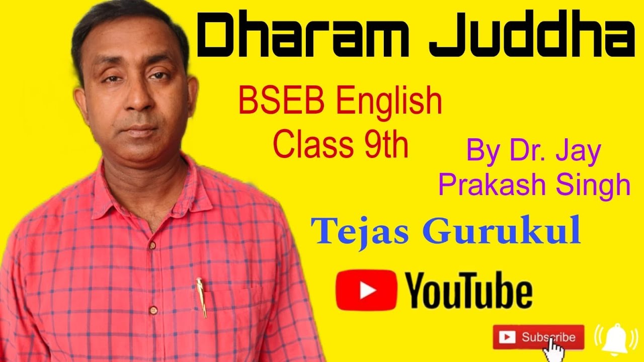Dharam Juddha || English Chapter -1 || BSEB Class 9th ||  || @JaySinghEnglishclasses