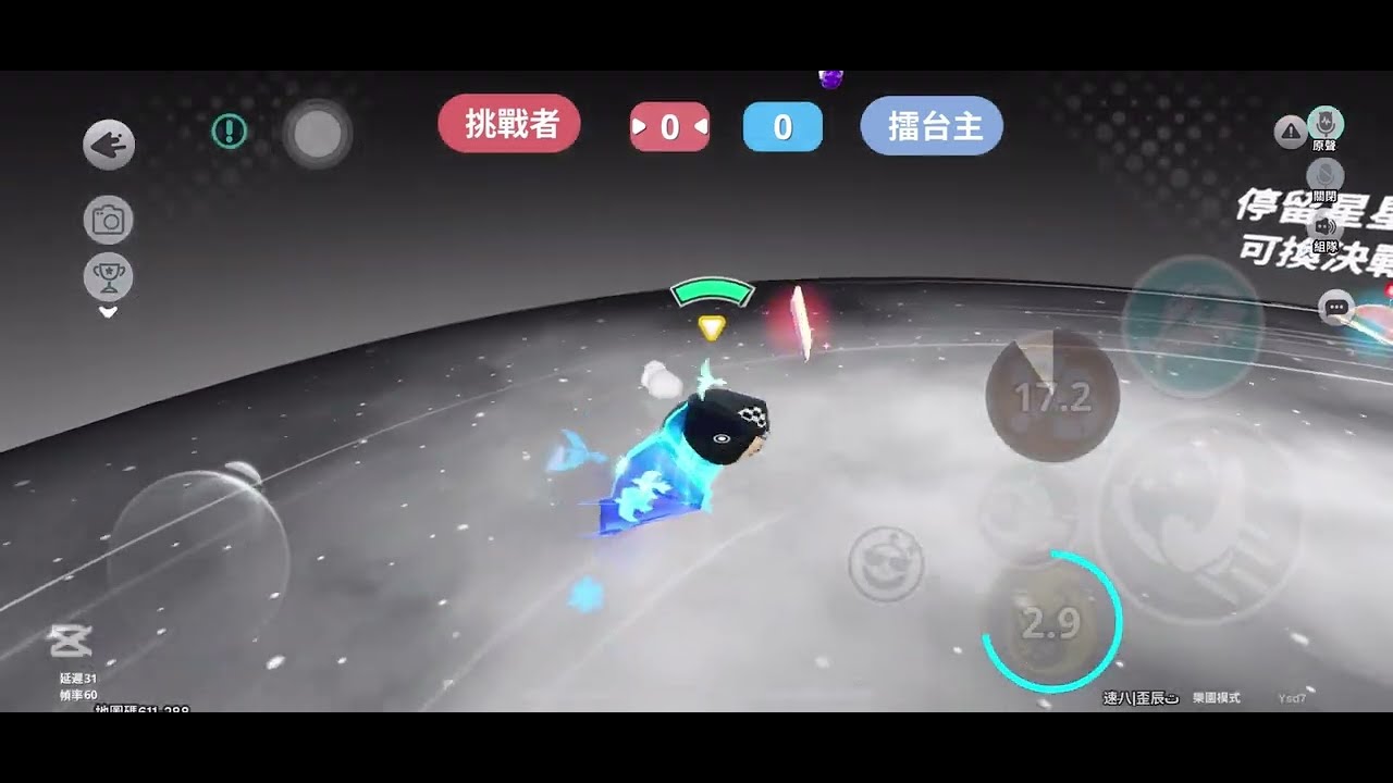 YT沒流量 但有人會看體重四刀怎麼打吧🤔 不看就虧了哦🥸