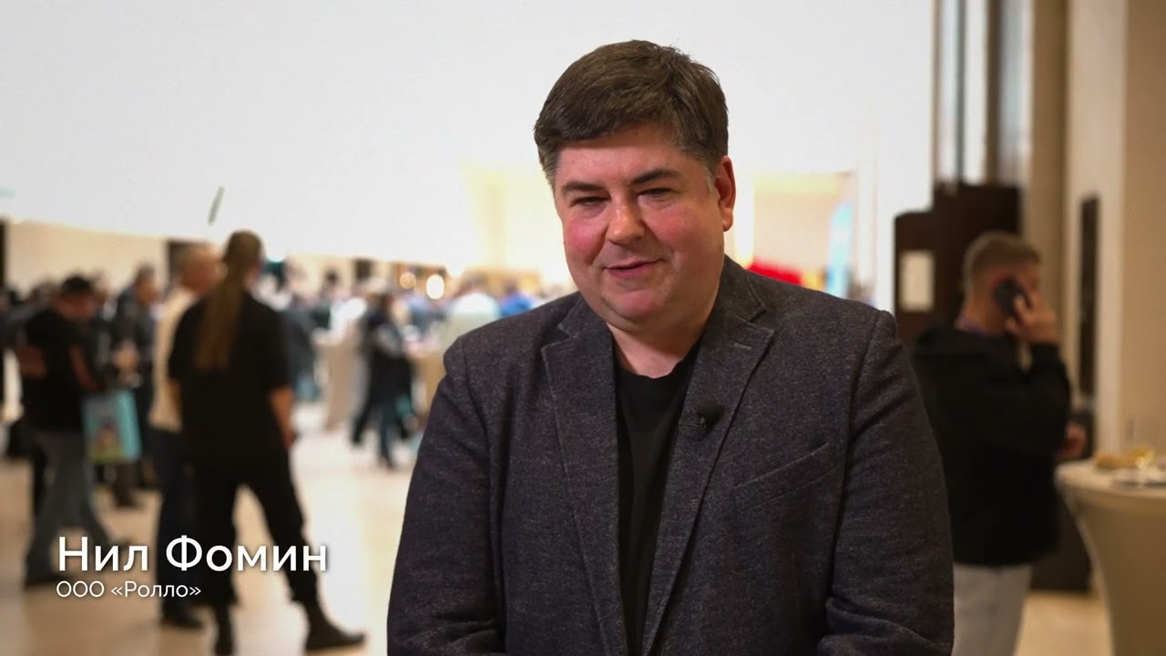 Итоги конференции StarLine в Москве