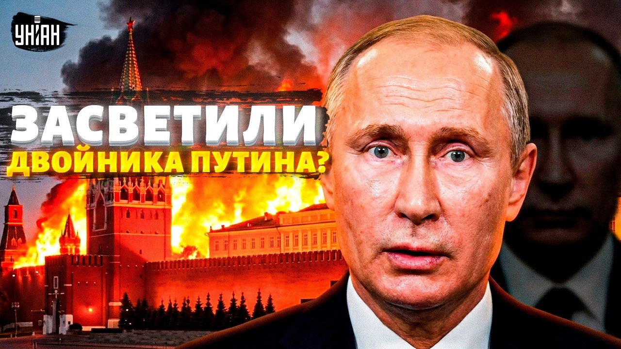 СМОТРИТЕ! Путин ИЗМЕНИЛСЯ до неузнаваемости. Странное выражение лица ботоксного повергло в шок