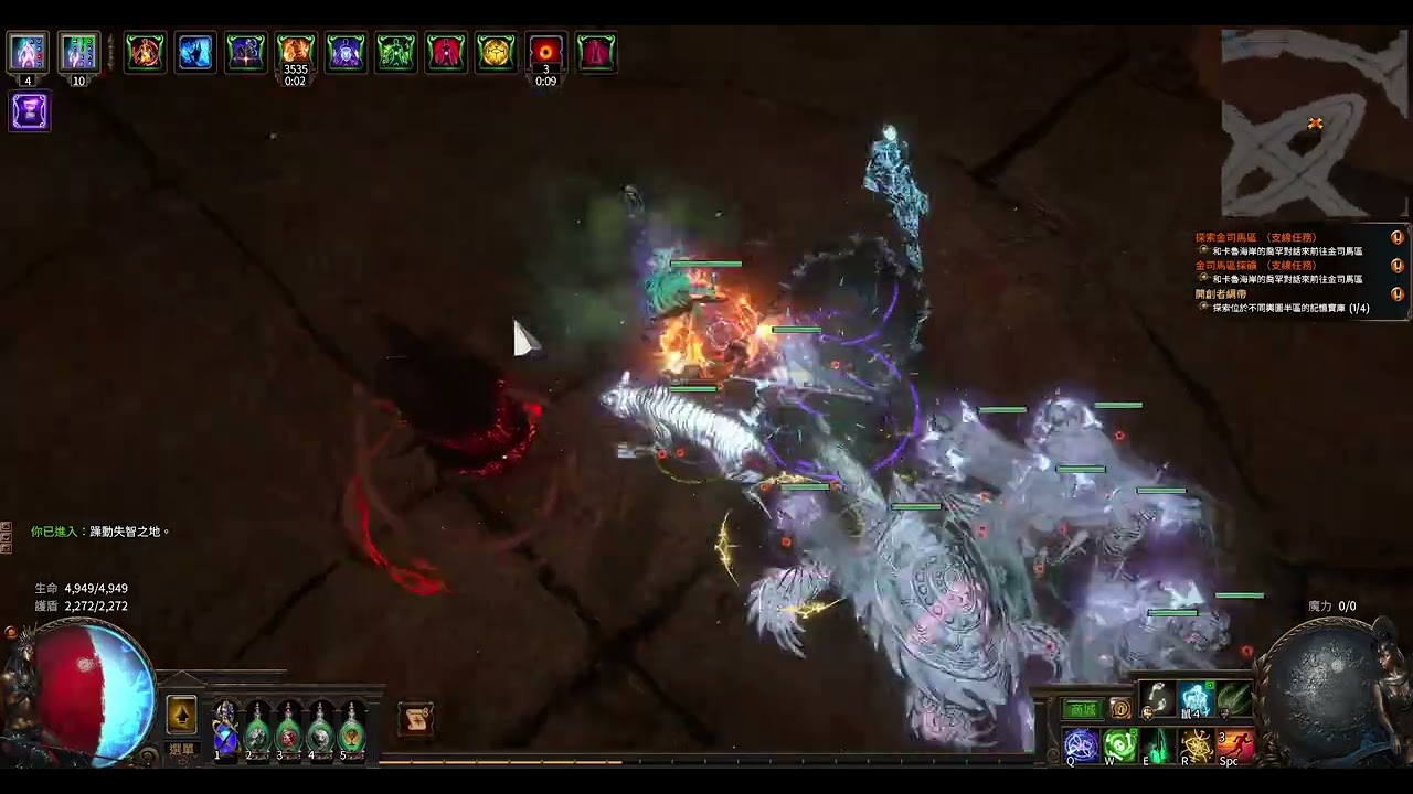 Poe 3.29 Allflame Necromancer Forged Frostbearer UBER The Searing Exarch
