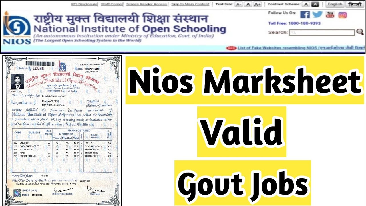 Is Nios Marksheet Valid For Govt Jobs | Task Is Helping NIOS #nios #admission