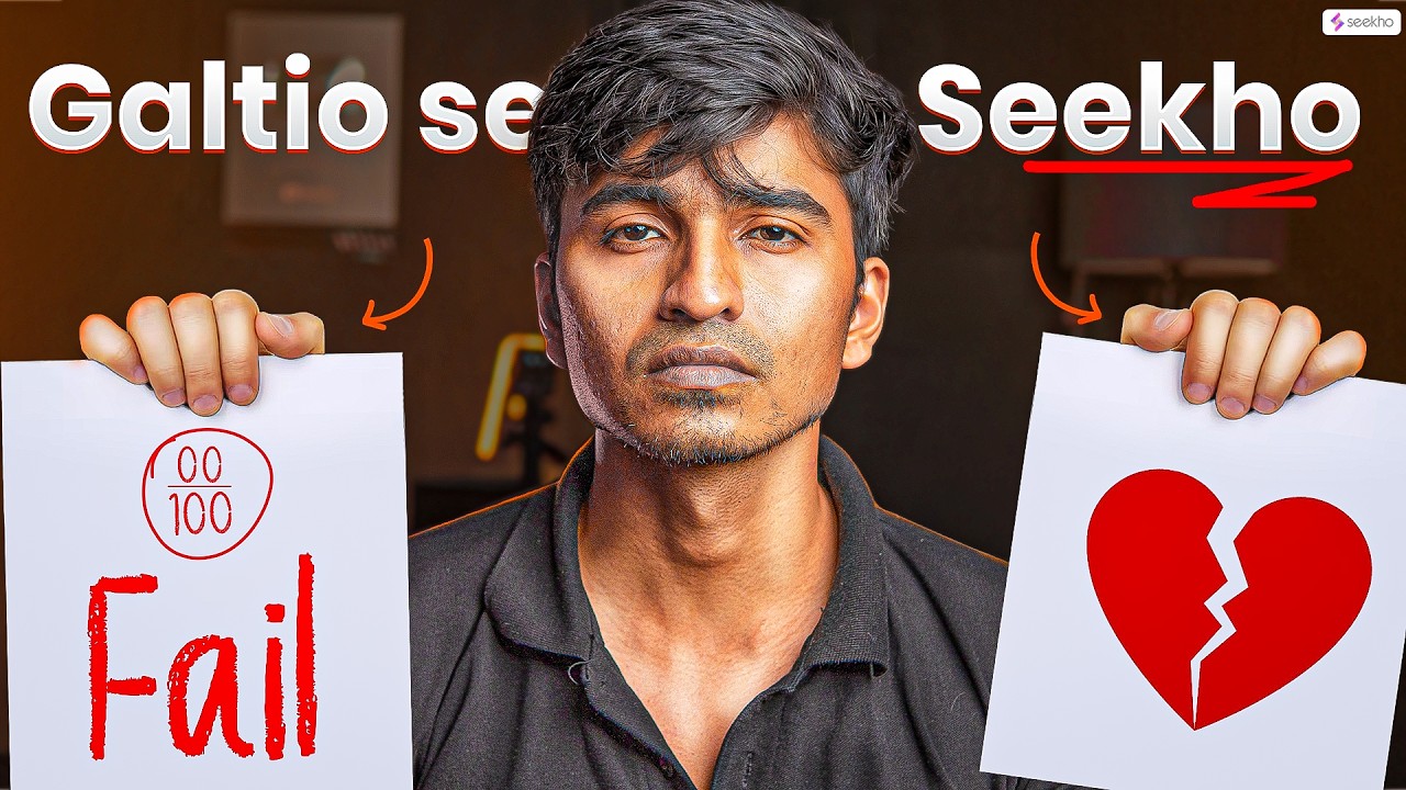 How to Grow After a Breakup? 💡💔 Self Improvement Tips | ft. Avinash Kumar #seekho