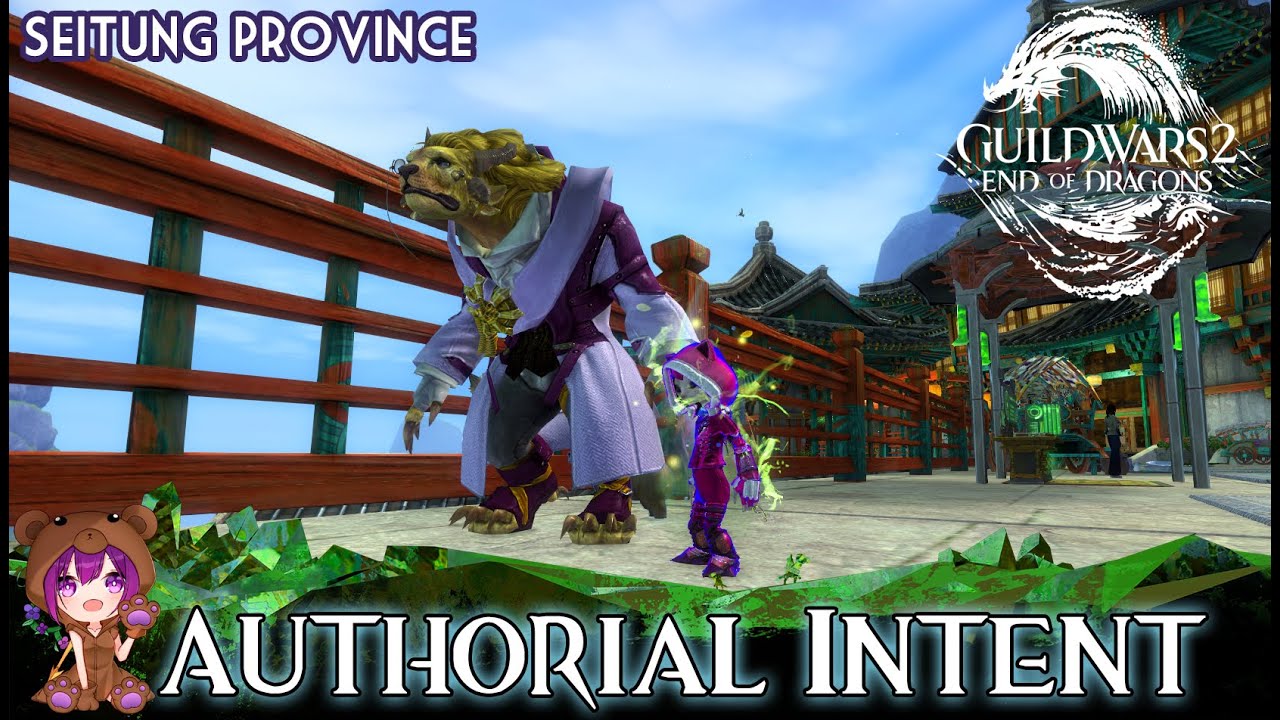 GW2 Authorial Intent achievement