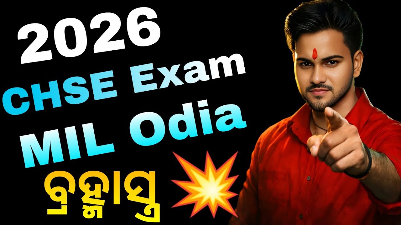 +2 2nd Year Mil Odia Exam Pattern 2026 Mil Odia Selection Question | CHSE Odisha