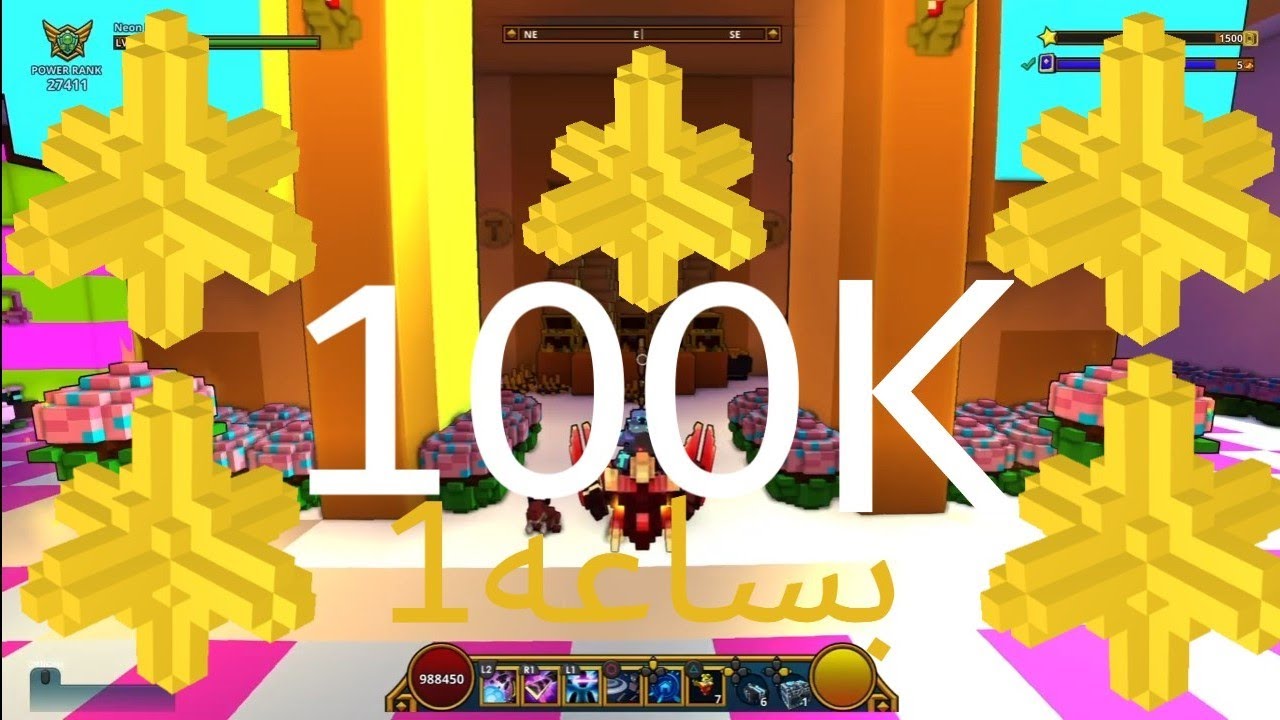 أفضل طرق تجميع فلكس تروف