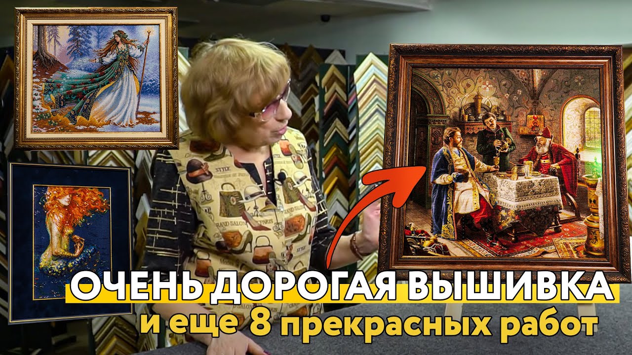 Я влюбилась! ДОРОГУЩАЯ вышивка! ШЕДЕВР! Петитом на страмине! И еще 8 великолепных вышивок