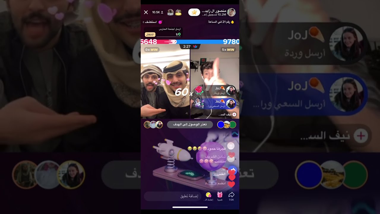 الجزء3 من بث منصور ال زايد وقست مع نيف ومشاري ونايف وسعود وابو مسفر 18/1/2023