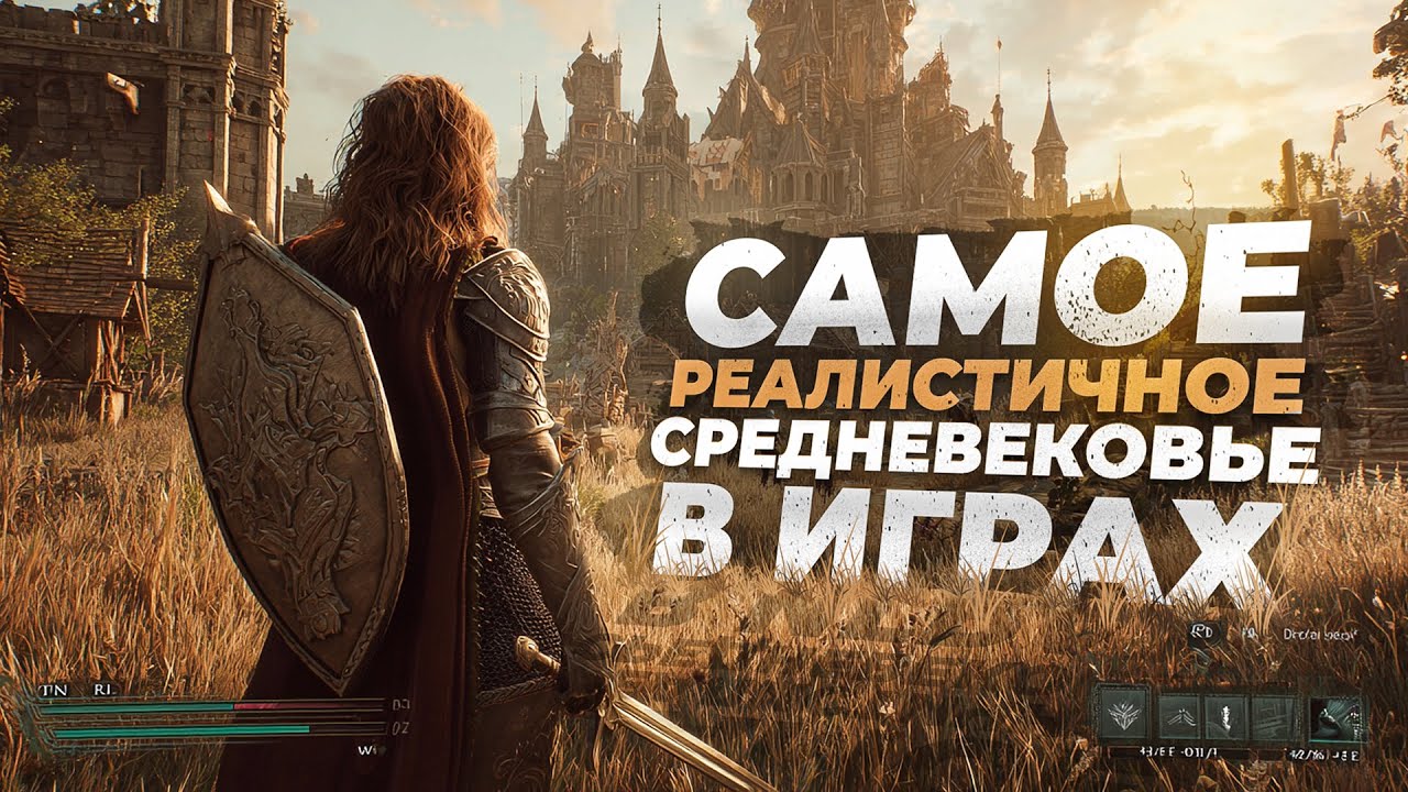 15 ЛУЧШИХ ИГР про СРЕДНЕВЕКОВЬЕ на ДАННЫЙ МОМЕНТ в 2025!