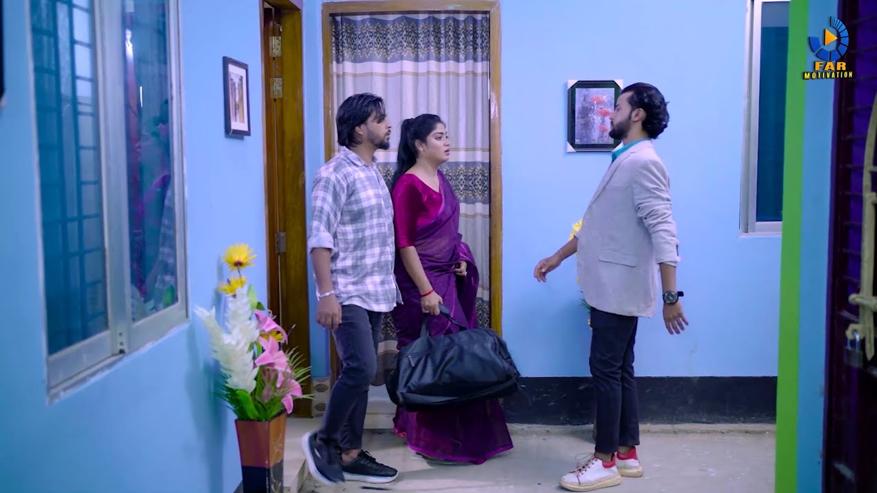 কাজের লোক ধরিয়ে দিল মালিকের বউয়ের পর/কিয়া । অতপরঃ II New natok 2024 II far motivation