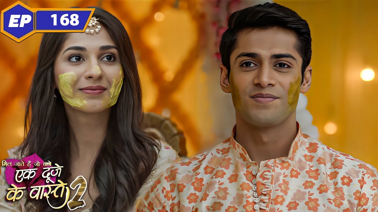 सुमन और श्रवण को लगी एकदूसरे के नाम की हल्दी | Episode 168 | Ek Duje Ke Vaaste 2 |TV Serial Hindi